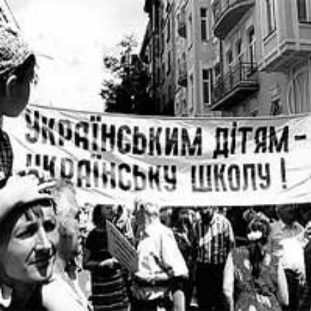 Image - Street demonstration against Russification in support of Ukrainian schools.